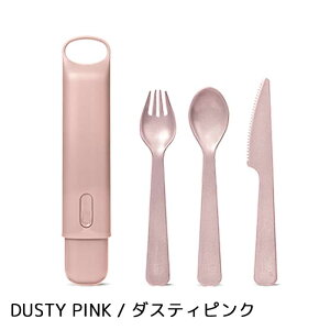 P[XEBYJg[ Hip with Purpose OBP Case with Cutlery set3 (iCt^tH[N^Xv[) S4yNEh Xy[X WFCh _fBsNz