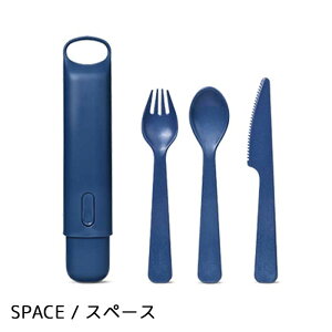 P[XEBYJg[ Hip with Purpose OBP Case with Cutlery set3 (iCt^tH[N^Xv[) S4yNEh Xy[X WFCh _fBsNz