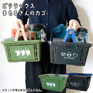 �������b�N�X �܂��邳��̃J�S ��24.9x18x13cm �S2��