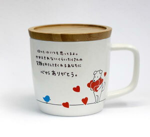 A^ KIMOCHI Mug ܂ 肪Ƃ 280ml Wt dqWΉ HΉ