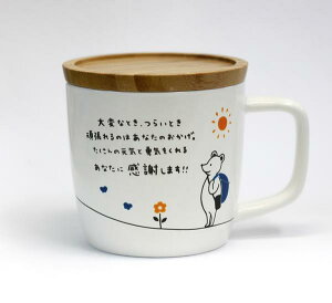 A^ KIMOCHI Mug ܂  280ml Wt dqWΉ HΉ