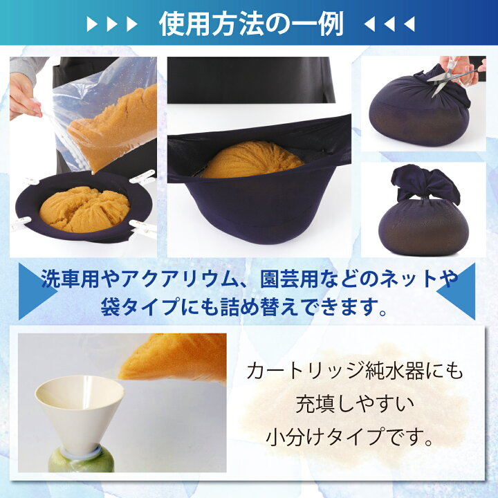 楽天市場】サンエイ化学 純水用 イオン交換樹脂 洗車用 アクアリウム  