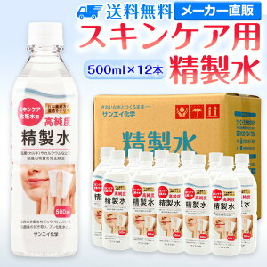 TGCw  XLPAp 500mL×12{Zbg pbN CN vϐȂ | GXe l imPA Rbg A}Xv[ OZ x   CI 