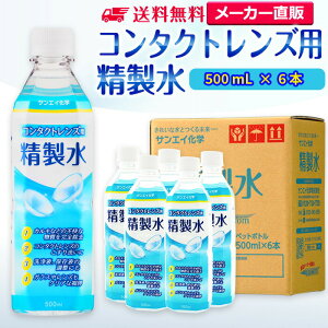 TGCw  R^NgYp 500mL×6{Zbg KlKXA@p | R^Ng t @ KXN[i[ x   CI  