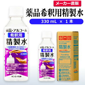 TGCw  iEAR[ ߗp  330mL×1{Pi ې⏜ۃXv[̊ߐ | G^m[ OZ Eۍ ŉt ŗp   CI  