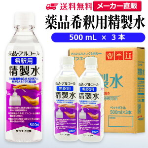 TGCw  iEAR[ ߗp  500mL×3{Zbg ې⏜ۃXv[̊ߐ | yz G^m[ OZ Eۍ ŉt   CI 