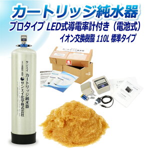 TGCw J[gbW 110L v^Cv LEDdv(dr)t CPD-110-7771 CI 110L   | ԗp  @ AJ EH[^[X|bg CIf|Wb