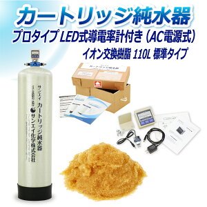 TGCw J[gbW 110L v^Cv LEDdv(ACd)t CPD-110-7772 CI 110L   | ԗp  @ AJ EH[^[X|bg CIf|W