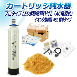 TGCw J[gbW 45L v^Cv LEDdv(ACd)t CPD-45-7772 CI 45L   | ԗp  @ AJ EH[^[X|bg CIf|Wb