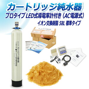 TGCw J[gbW 58L v^Cv LEDdv(ACd)t CPD-58-7772 CI 58L   | ԗp  @ AJ EH[^[X|bg CIf|Wb
