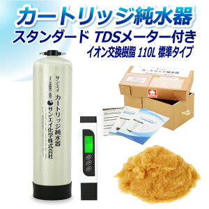TGCw J[gbW 110L X^_[h^Cv TDS[^[t CPD-110E-TDS CI 110L   | ԗp  @ AJ EH[^[X|bg CIf|Wbg