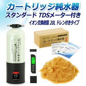 TGCw J[gbW 20L X^_[h^Cv TDS[^[t ht CPD-20DE-TDS CI 20L  | ԗp  @  AJ EH[^[X|bg CI