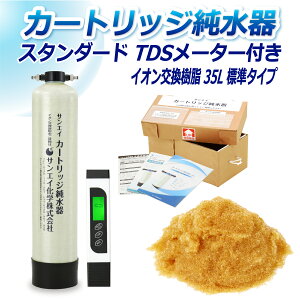 TGCw J[gbW 35L X^_[h^Cv TDS[^[t CPD-35E-TDS CI 35L   | ԗp  @ AJ EH[^[X|bg CIf|Wbg 