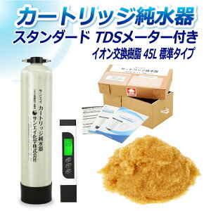 TGCw J[gbW 45L X^_[h^Cv TDS[^[t CPD-45E-TDS CI 45L   | ԗp  @ AJ EH[^[X|bg CIf|Wbg 