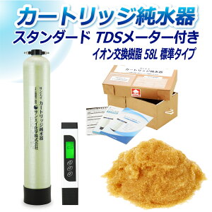 TGCw J[gbW 58L X^_[h^Cv TDS[^[t CPD-58E-TDS CI 58L   | ԗp  @ AJ EH[^[X|bg CIf|Wbg 