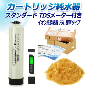 TGCw J[gbW 75L X^_[h^Cv TDS[^[t CPD-75E-TDS CI 75L   | ԗp  @ AJ EH[^[X|bg CIf|Wbg 