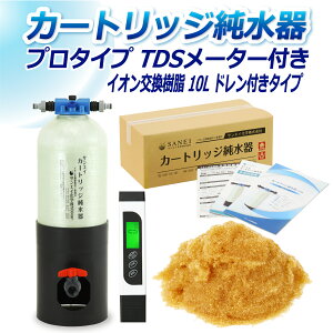 TGCw J[gbW 10L v^Cv TDS[^[t ht CPD-10D-TDS CI 10L  | ԗp  @  AJ EH[^[X|bg CIf|Wb