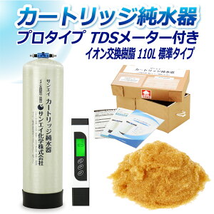 TGCw J[gbW 110L v^Cv TDS[^[t CPD-110-TDS CI 110L   | ԗp  @ AJ EH[^[X|bg CIf|Wbg  