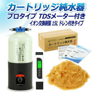 TGCw J[gbW 15L v^Cv TDS[^[t ht CPD-15D-TDS CI 15L  | ԗp  @  AJ EH[^[X|bg CIf|Wb