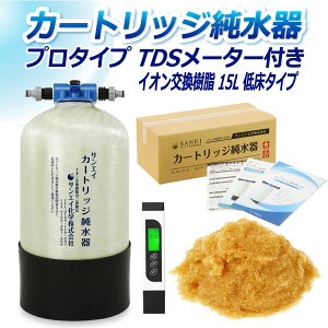 TGCw J[gbW 15L v^Cv TDS[^[t Ᏸ^Cv CPD-15T-TDS CI 15L  | ԗp  @  AJ EH[^[X|bg CIf|Wb