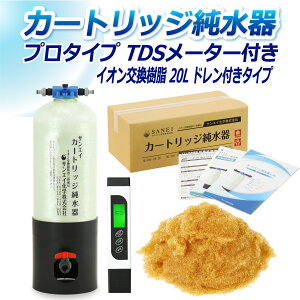 TGCw J[gbW 20L v^Cv TDS[^[t ht CPD-20D-TDS CI 20L  | ԗp  @  AJ EH[^[X|bg CIf|Wb