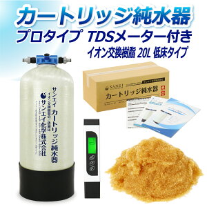 TGCw J[gbW 20L v^Cv TDS[^[t Ᏸ^Cv CPD-20T-TDS CI 20L  | ԗp  @  AJ EH[^[X|bg CIf|Wb