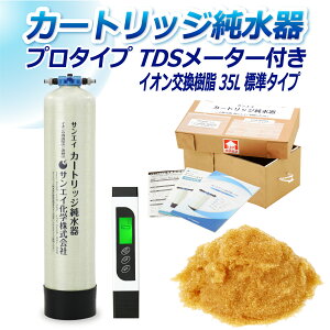 TGCw J[gbW 35L v^Cv TDS[^[t CPD-35-TDS CI 35L   | ԗp  @ AJ EH[^[X|bg CIf|Wbg  A