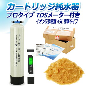 TGCw J[gbW 45L v^Cv TDS[^[t CPD-45-TDS CI 45L   | ԗp  @ AJ EH[^[X|bg CIf|Wbg  A