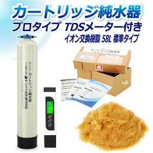 TGCw J[gbW 58L v^Cv TDS[^[t CPD-58-TDS CI 58L   | ԗp  @ AJ EH[^[X|bg CIf|Wbg  A