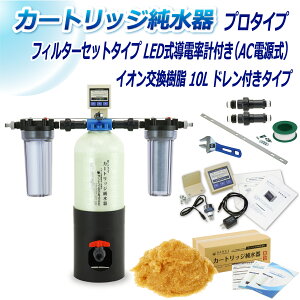 TGCw J[gbW 10L v^Cv tB^[Zbg^Cv LEDdv(ACd)t ht CPDF-10D-7772 CI 10L  | ԗp  @  AJ