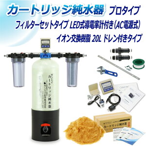 TGCw J[gbW 20L v^Cv tB^[Zbg^Cv LEDdv(ACd)t ht CPDF-20D-7772 CI 20L  | ԗp  @  AJ