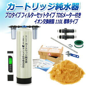 TGCw J[gbW 110L v^Cv tB^[Zbg^Cv TDS[^[t CPDF-110-TDS CI 110L   | ԗp  @ AJ EH[^[X|bg 