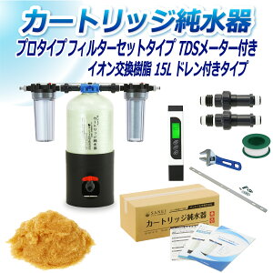TGCw J[gbW 15L v^Cv tB^[Zbg^Cv TDS[^[t ht CPDF-15D-TDS CI 15L  | ԗp  @  AJ EH[^[