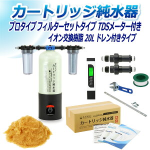 TGCw J[gbW 20L v^Cv tB^[Zbg^Cv TDS[^[t ht CPDF-20D-TDS CI 20L  | ԗp  @  AJ EH[^[