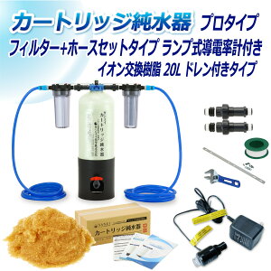 TGCw J[gbW 20L v^Cv tB^[{z[XZbg^Cv vdvt ht CPDFH-20D-7031 CI 20L  | ԗp  @  