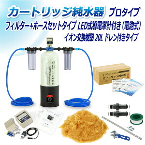 TGCw J[gbW 20L v^Cv tB^[{z[XZbg^Cv LEDdv(dr)t ht CPDFH-20D-7771 CI 20L  | ԗp  @ 