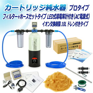 TGCw J[gbW 10L v^Cv tB^[{z[XZbg^Cv LEDdv(ACd)t ht CPDFH-10D-7772 CI 10L  | ԗp  @ 