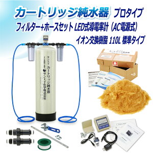 TGCw J[gbW 110L v^Cv tB^[{z[XZbg^Cv LEDdv(ACd)t CPDFH-110-7772 CI 110L   | ԗp  @ AJ 