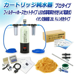 TGCw J[gbW 20L v^Cv tB^[{z[XZbg^Cv LEDdv(ACd)t ht CPDFH-20D-7772 CI 20L  | ԗp  @ 