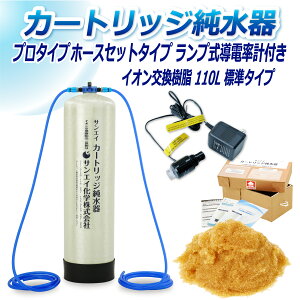 TGCw J[gbW 110L v^Cv z[XZbg^Cv vdvt CPDH-110-7031 CI 110L   | ԗp  @ AJ EH[^[X|b