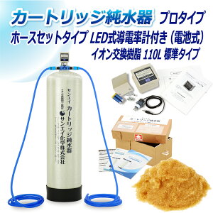 TGCw J[gbW 110L v^Cv z[XZbg^Cv LEDdv(dr)t CPDH-110-7771 CI 110L   | ԗp  @ AJ EH[^[X|
