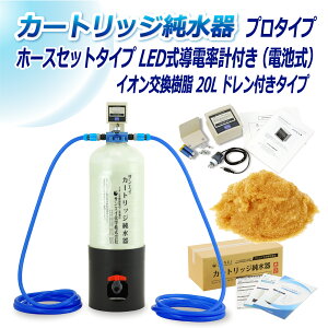 TGCw J[gbW 20L v^Cv z[XZbg^Cv LEDdv(dr)t ht CPDH-20D-7771 CI 20L  | ԗp  @  AJ EH