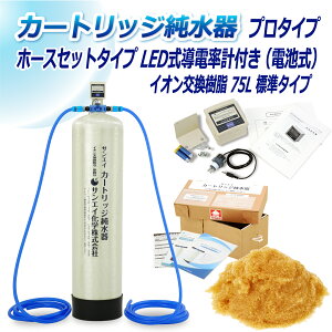 TGCw J[gbW 75L v^Cv z[XZbg^Cv LEDdv(dr)t CPDH-75-7771 CI 75L   | ԗp  @ AJ EH[^[X|b