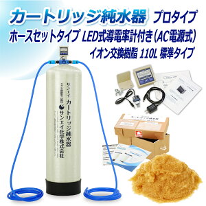 TGCw J[gbW 110L v^Cv z[XZbg^Cv LEDdv(ACd)t CPDH-110-7772 CI 110L   | ԗp  @ AJ EH[^[X