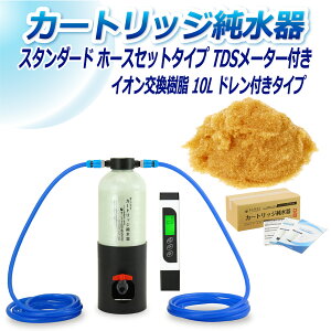 TGCw J[gbW 10L X^_[h^Cv z[XZbg^Cv TDS[^[t ht CPDH-10DE-TDS CI 10L  | ԗp  @  AJ EH[