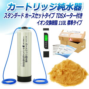 TGCw J[gbW 110L X^_[h^Cv z[XZbg^Cv TDS[^[t CPDH-110E-TDS CI 110L   | ԗp  @ AJ EH[^[X|