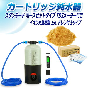TGCw J[gbW 15L X^_[h^Cv z[XZbg^Cv TDS[^[t ht CPDH-15DE-TDS CI 15L  | ԗp  @  AJ EH[