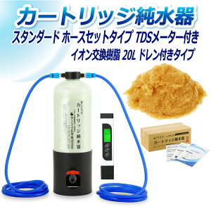 TGCw J[gbW 20L X^_[h^Cv z[XZbg^Cv TDS[^[t ht CPDH-20DE-TDS CI 20L  | ԗp  @  AJ EH[