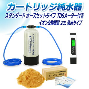 TGCw J[gbW 20L X^_[h^Cv z[XZbg^Cv TDS[^[t Ᏸ^Cv CPDH-20TE-TDS CI 20L  | ԗp  @  AJ EH[