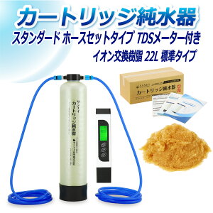 TGCw J[gbW 22L X^_[h^Cv z[XZbg^Cv TDS[^[t CPDH-22E-TDS CI 22L   | ԗp  @ AJ EH[^[X|b